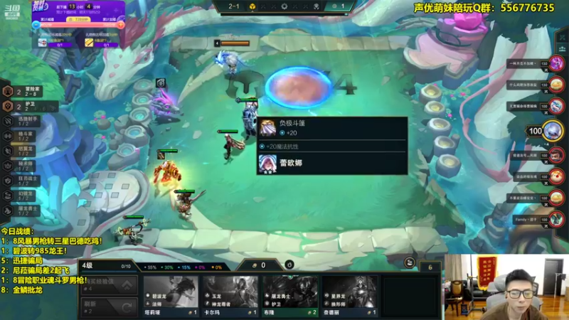 【2022-09-08 21点场】阿涛皎月Carry：新版强势阵容百科书！