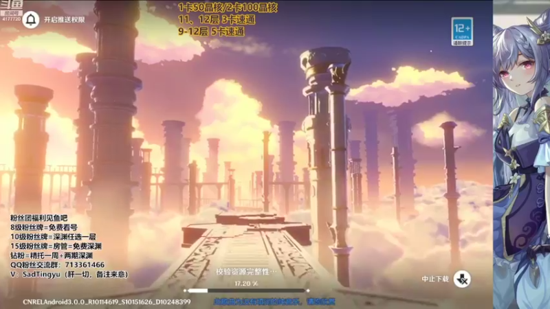 【2022-09-08 17点场】伤心时听雨：神瞳-任务活动深渊抓蝶-万能肝
