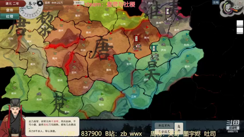 【2022-09-08 16点场】毒奶汪：工具人，定天下