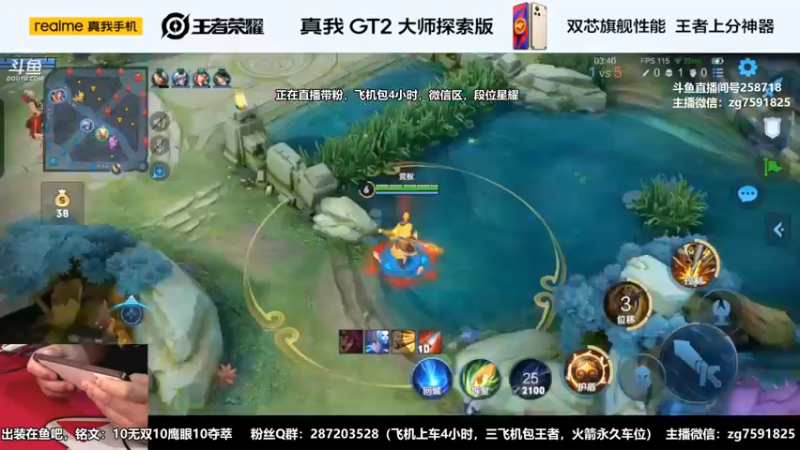 【2022-09-09 00点场】国服万场猴王宅哥：4.2万场孙悟空专场~嘎嘎乱杀~身法猴~