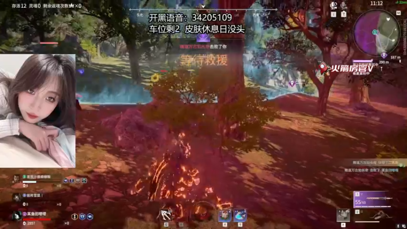 【2022-09-06 02点场】田喽喽：野排修罗聚窟洲女ido