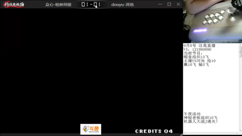 【2022-09-08 22点场】安徽东京re：一天不挨揍 浑身都难受！！118523