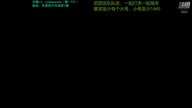 【2022-09-08 22点场】小主播羽大炮：羽大炮：固定队来点猛哥们~~