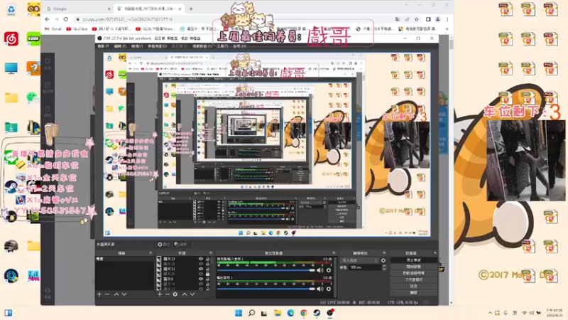 【2022-08-31 19点场】桃蹦蹦：(有車位)通宵！我就是颱妹妹