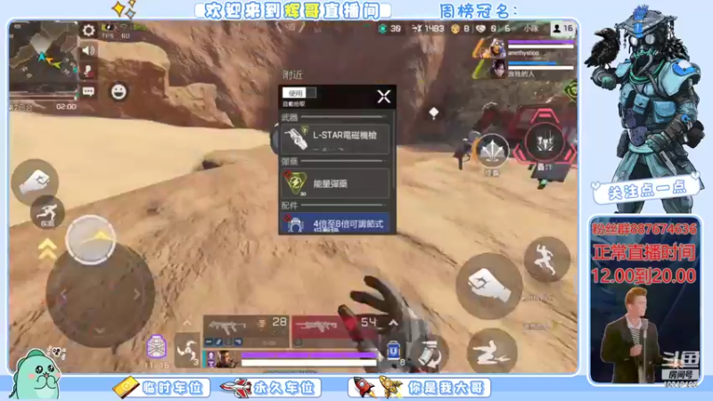 【2022-09-09 14点场】化羽辉哥：下午好啊各位靓仔靓女