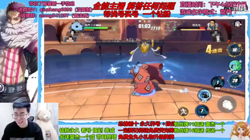 【2022-09-08 19点场】王阿龙大魔王：有问必答直播间哦