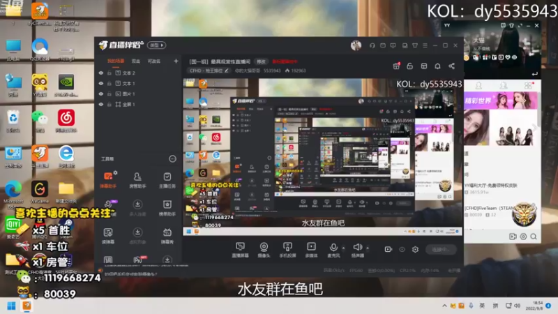 【2022-09-08 18点场】你的大猫哥哥：7点能突能狙步枪赛加油
