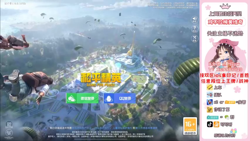 【2022-09-09 07点场】可可昕ohh：【甜嗓少女音】撩动你的心弦~
