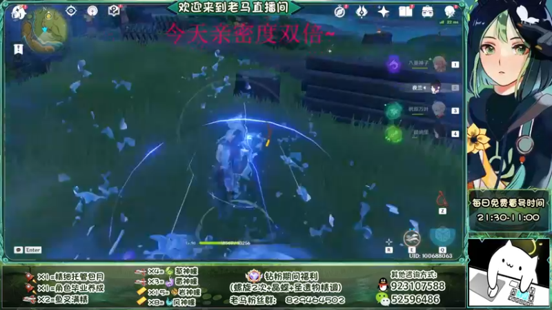 【2022-09-08 20点场】系双马尾的老马：萌新指导~有问必答