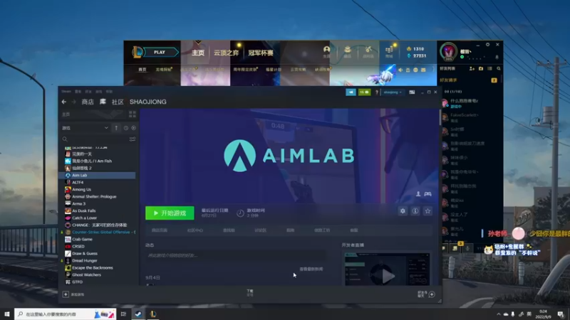 【2022-09-09 00点场】少囧丶：VTA-少囧的游戏教室