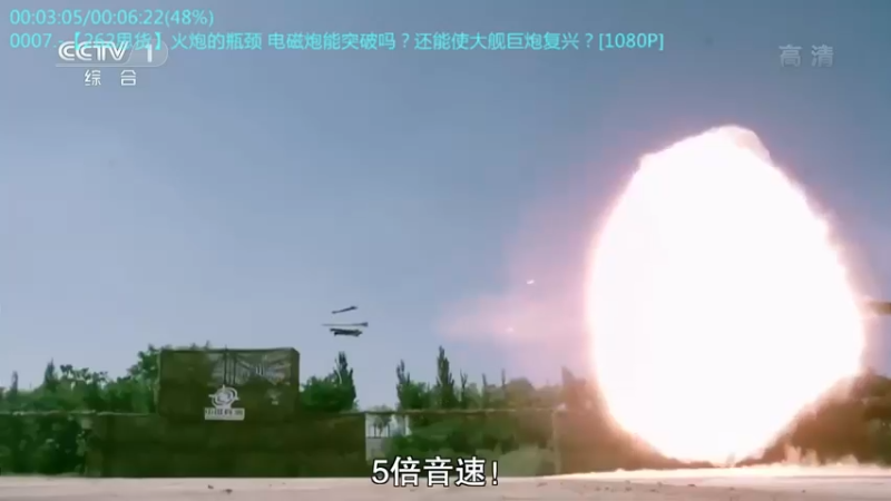 【2022-09-09 18点场】军武直播：战斗民族如何突击绑匪？人质都懵逼了