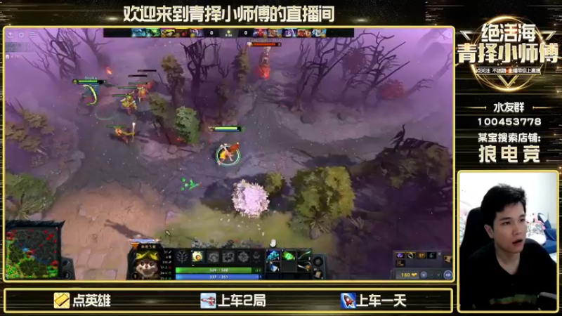 【2022-09-07 01点场】青择_：看他装你不生气的？