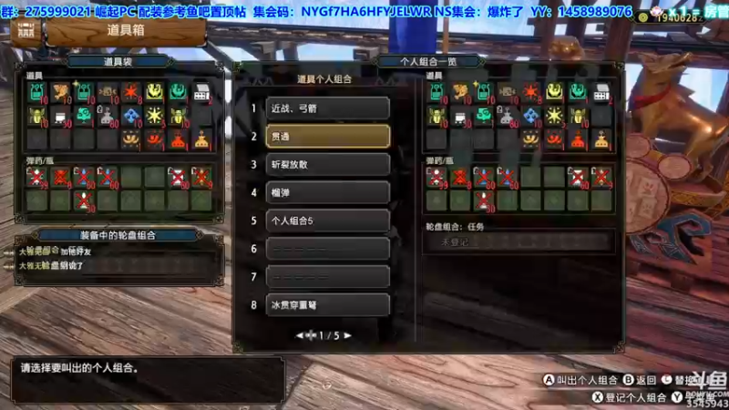 【2022-09-02 21点场】真新镇丨皮皮智：【PCNS】现NS端，怪猎曙光Day56