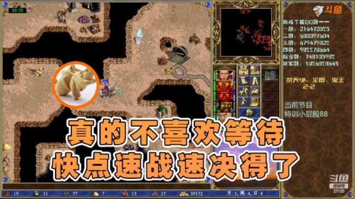 【纳尼亚王子英雄无敌】：真的不喜欢等待快点速战速决得了