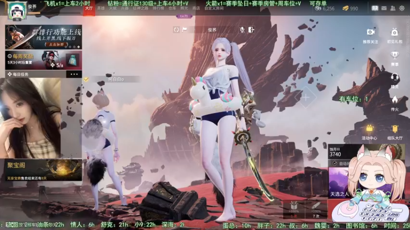 【2022-09-07 00点场】阿蜜蜜o：（有车位）乱杀罢了