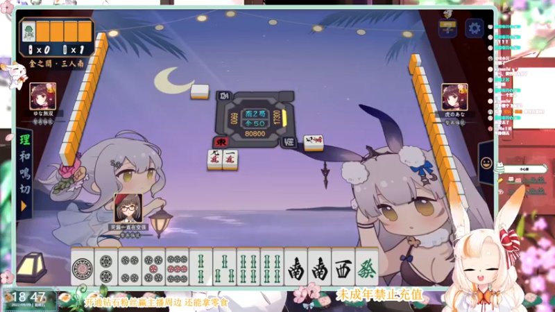 【2022-09-09 18点场】夏小芫：☆真的需要背包的月饼~目标百钻粉丝☆