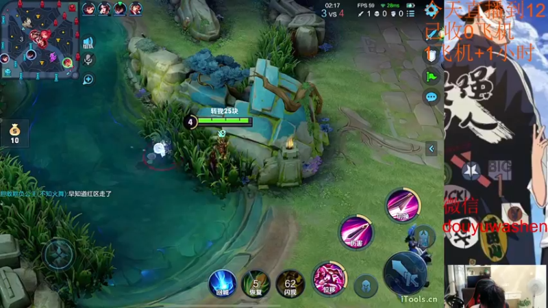 【2022-09-08 23点场】小小青蛙笑i：蛙神：开启下饭模式！ 今晚我要一飞冲天