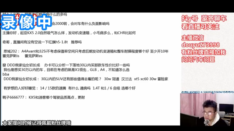 【2022-09-09 10点场】蒙奇聊车：蒙奇聊车  聊聊车
