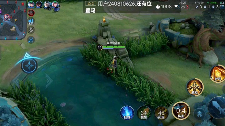 击杀集锦