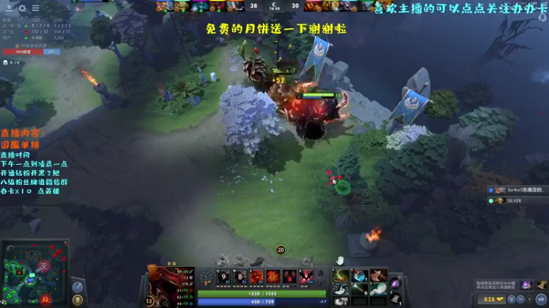 【2022-09-09 16点场】艾斯yoona：每一把都是ti决赛 10229065