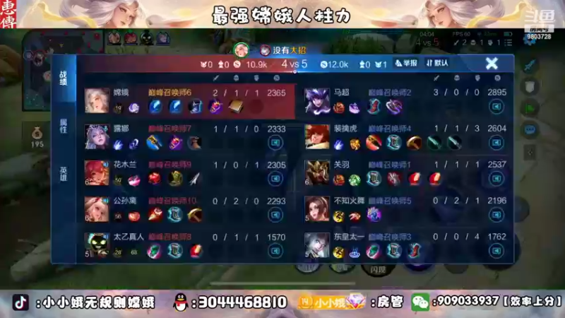 【2022-09-08 20点场】小小娥1：要么闭嘴！要么不抱怨！