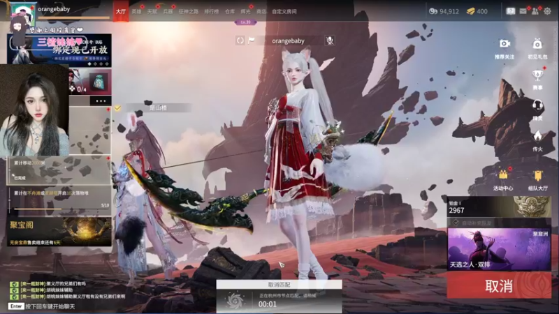 【2022-09-08 23点场】OrangebabyOAO：橘：开双倍啦