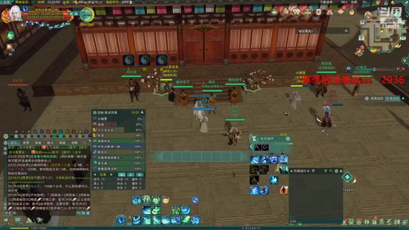 【2022-09-08 23点场】君且莫惜一：【开人流无方】散排猛猛冲！