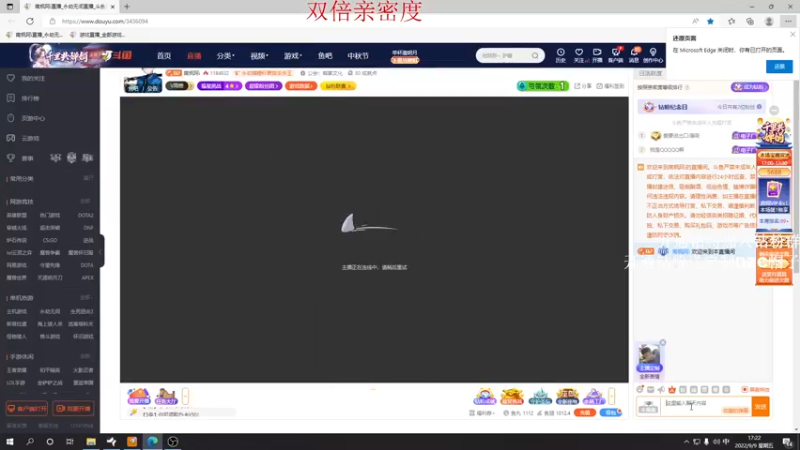 【2022-09-09 17点场】南枫阿i：【南枫】咸宁战神