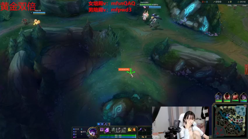 【2022-09-09 15点场】塔莉娅QAQ：今天峡谷上分!大师冲宗师！