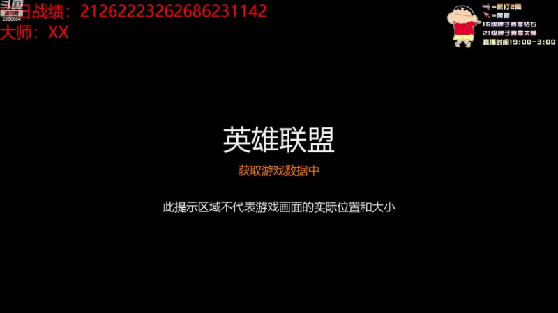 【2022-09-09 13点场】稀嚷丶：【已上大师 冲王者中】