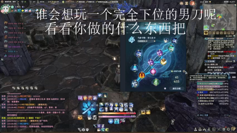 【2022-09-08 23点场】哑木yd：【哑木】把男刀删了吧球球了