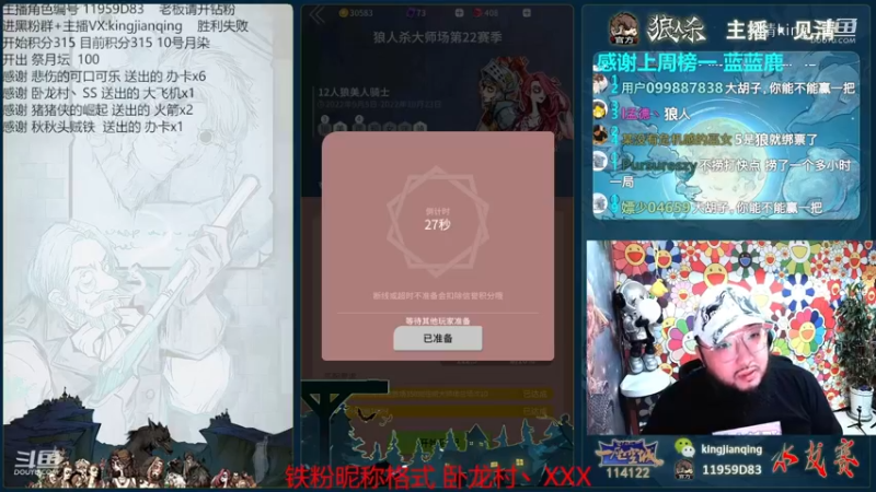 四狼裸奔局狼美拍刀翻盘