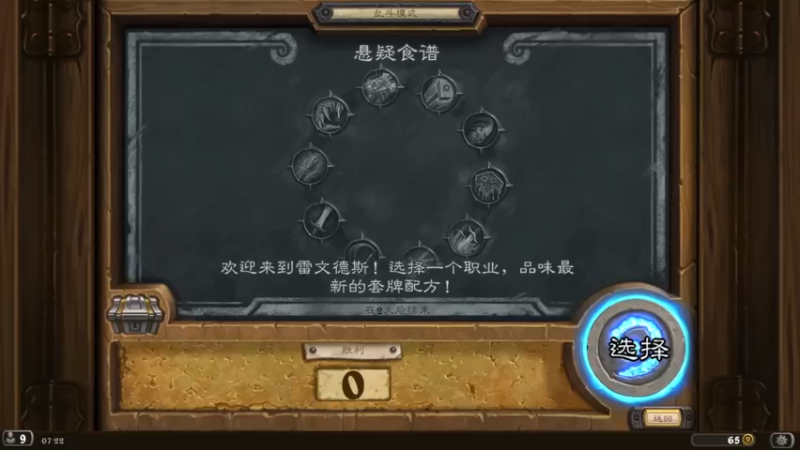 【2022-09-06 07点场】蓝桉LLan：蓝桉：青蛙王子！