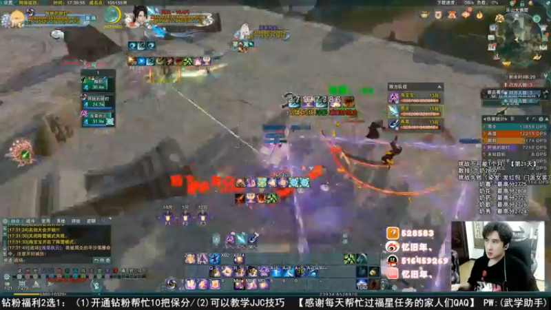 【2022-09-09 14点场】忆旧年丶：快乐5奶散排录播