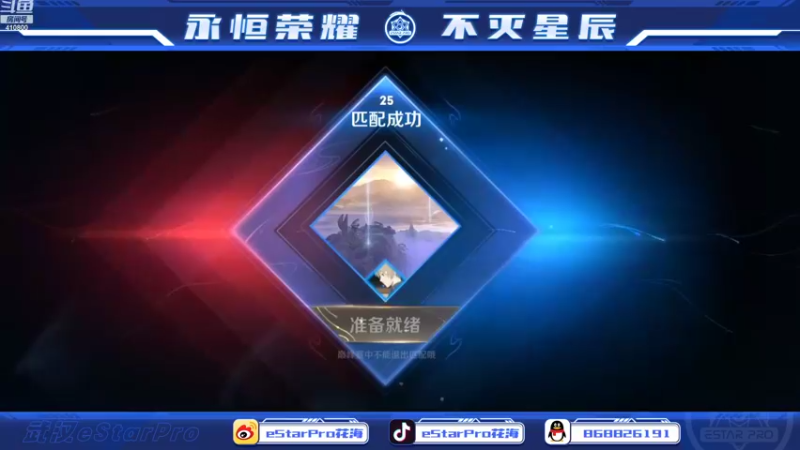 【2022-09-08 22点场】eStarPro花海：好久不见，小号巅峰赛