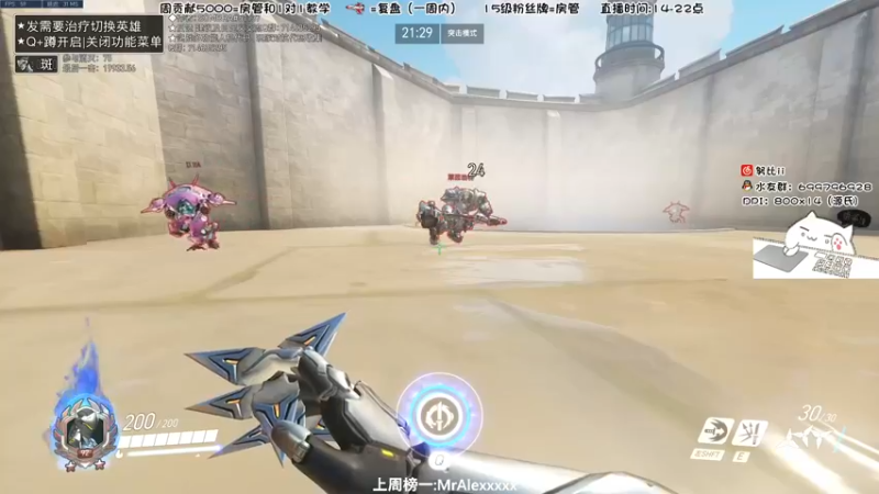 【2022-09-08 14点场】努比ovo：努比:源氏新皮肤！