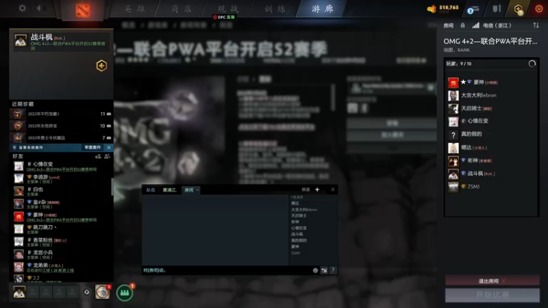 【2022-09-09 13点场】yyfyyf：来学技术吧!