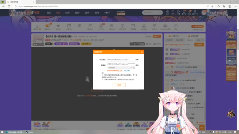 【2022-09-08 19点场】肉肉怎么这么菜：【肉肉】嗨~听说你在找我~