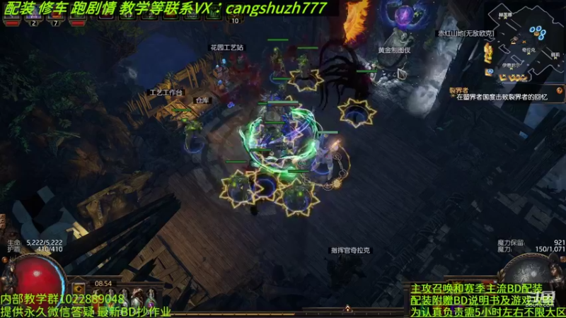 【2022-09-06 08点场】仓鼠召唤：主攻召唤 赛季最强BD专业配装