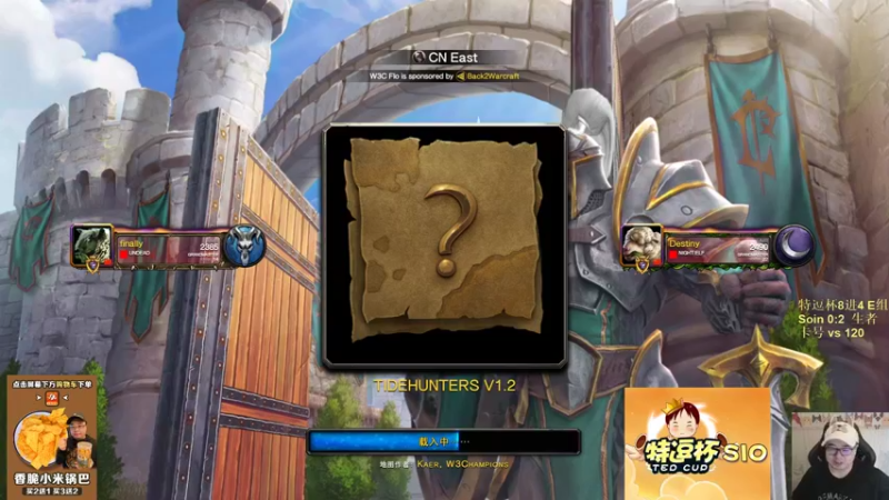 【TED出品】特逗杯S10 8进4 120 vs 卡号 砍一刀卡一步