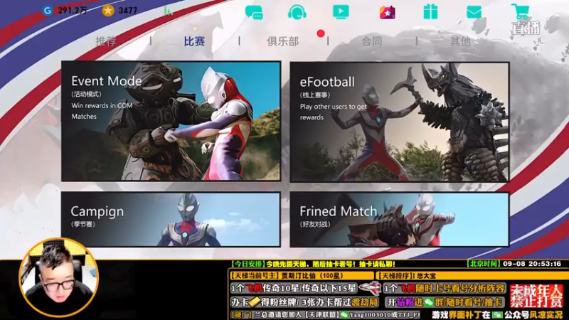 【2022-09-08 20点场】污妖王丶风凉大叔：【晚间档】大佬们中秋快乐！