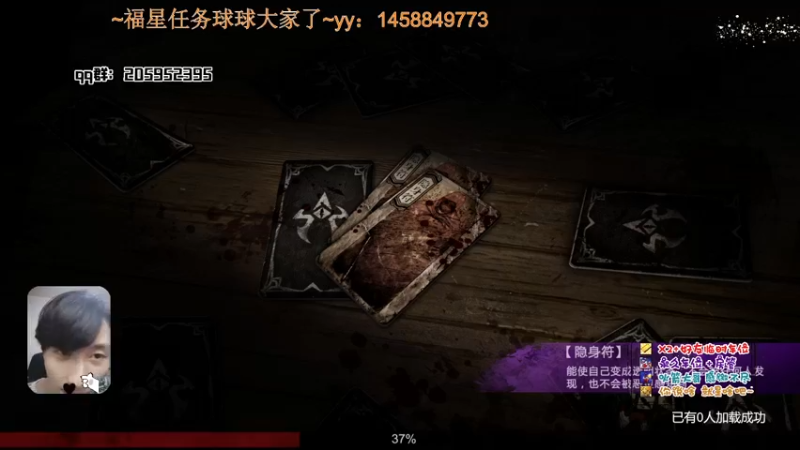 【2022-09-08 00点场】橘几DreaM：最强人慌 带你丧分