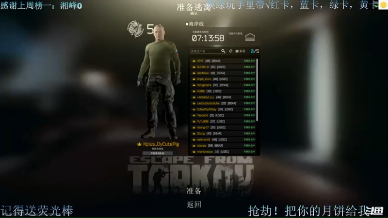 【2022-09-08 20点场】猪猪CutePig：【小太阳】操作一下