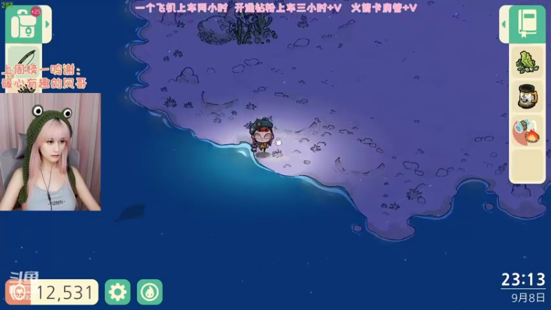 【2022-09-08 23点场】Misaki笑笑：0_o 是超级欧的哦 ~