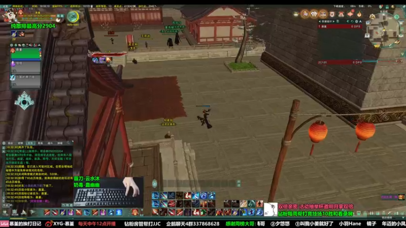 【2022-09-09 18点场】慕堇丶：【双倍】快乐竞技！！