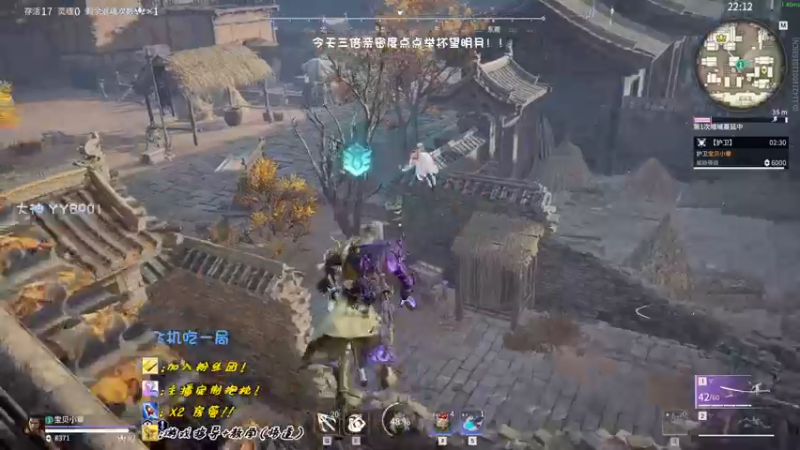 【2022-09-09 15点场】sysyu：今日三倍,全能主播