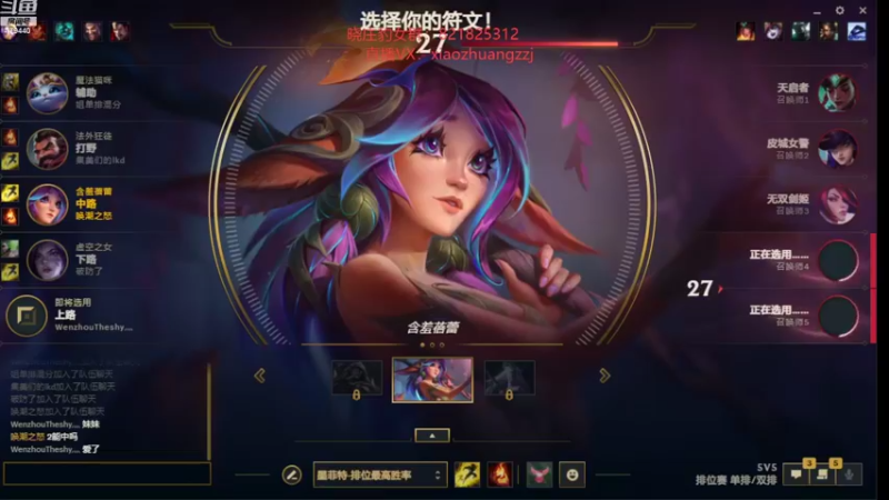 【2022-09-09 15点场】奈奈娅丶晓庄：豹女？莉莉娅！