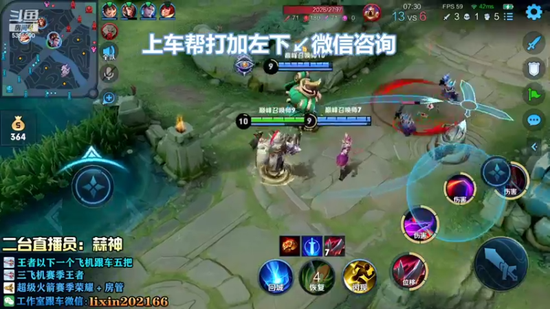 【2022-09-09 12点场】A老回：巅峰赛野王嘎嘎乱杀！