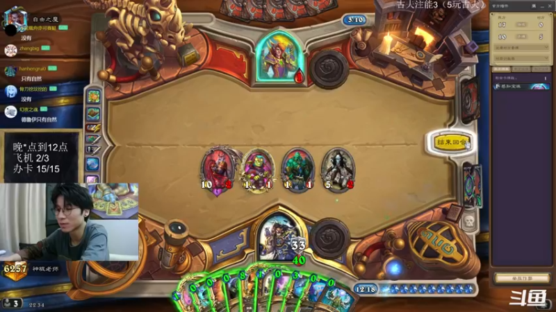 【2022-09-08 22点场】神棍老师麦迪文：神棍老师：偶尔迟到的直播间