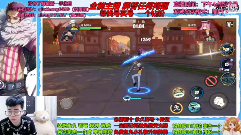 【2022-09-05 19点场】王阿龙大魔王：有问必答直播间哦
